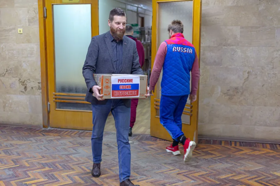 Отправка гуманитарной помощи жителям Курской области