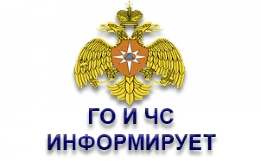 ЭКСТРЕННОЕ ПРЕДУПРЕЖДЕНИЕ о вероятности возникновения чрезвычайных ситуаций на территории Нижегородской области