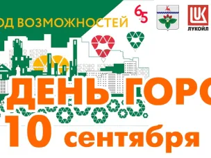 Афиша дня города Кстово 2022