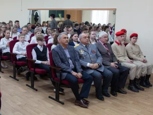Урок мужества