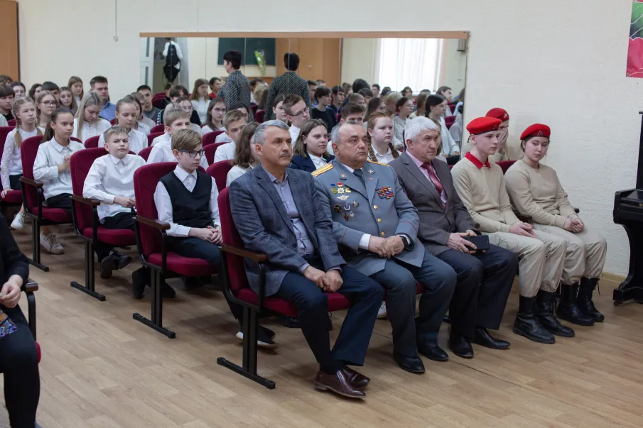 Урок мужества