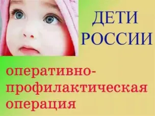 «Дети России – 2022»