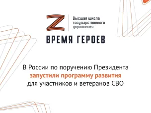 В Нижнем Новгороде работает центр тестирования для участников программы «Время героев»