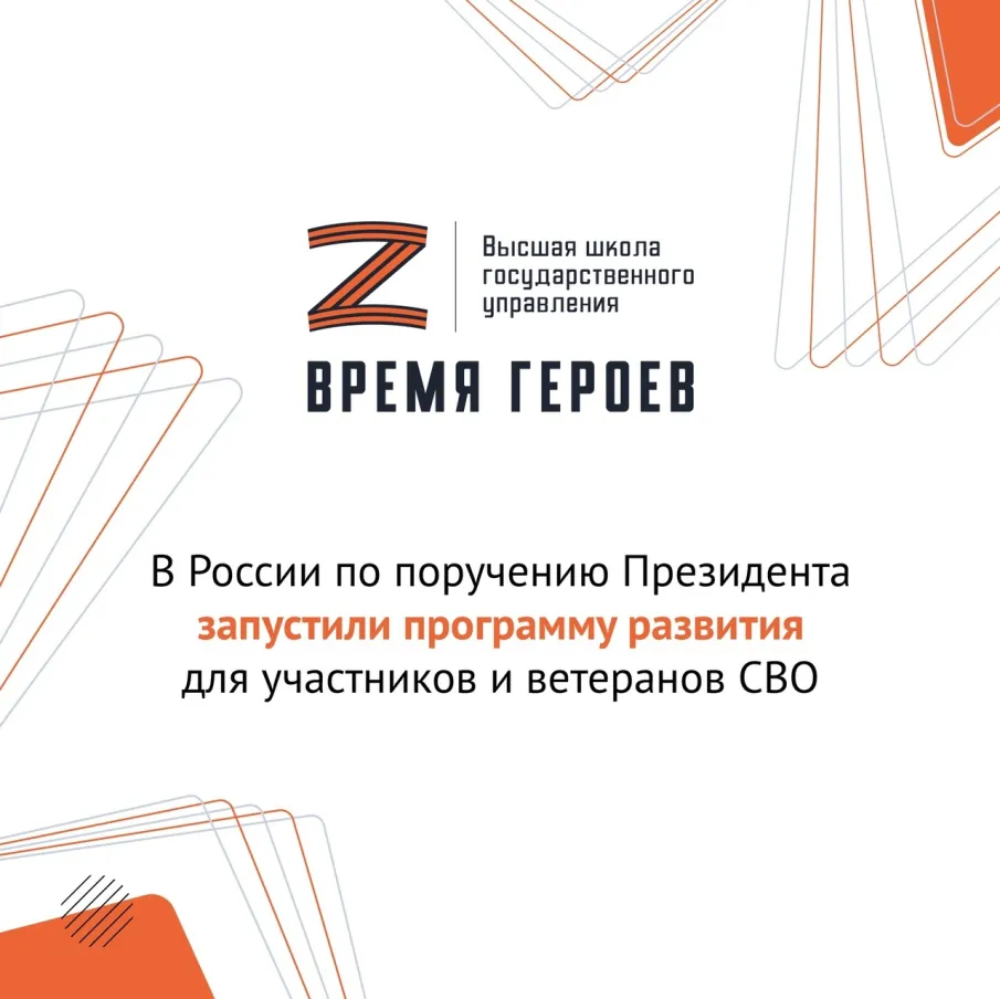 В Нижнем Новгороде работает центр тестирования для участников программы «Время героев»