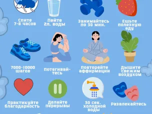 Почему важно вести здоровый образ жизни