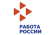 Кстовский филиал ГКУ НО "Нижегородский центр занятости населения"