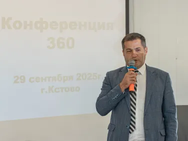 Конференция «Мой бизнес 360»