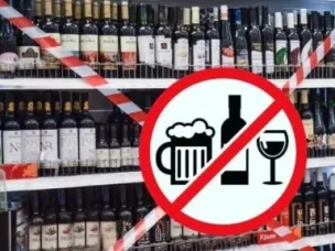 Ограничение розничной продажи алкогольной продукции на время проведения праздничных мероприятий 9 мая 2025 года