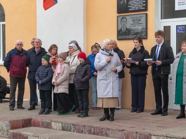 Открытие мемориальной доски. 11.04