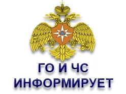 ЭКСТРЕННОЕ ПРЕДУПРЕЖДЕНИЕ о вероятности возникновения чрезвычайных ситуаций на территории Нижегородской области