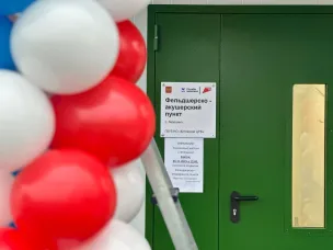 В Кстовском районе Нижнего Новгорода торжественно открыли новый фельдшерско-акушерский пункт
