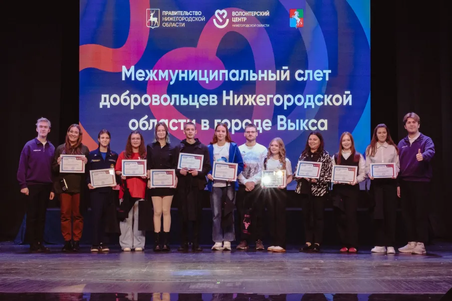 Более 1 000 человек приняли участие в межмуниципальных слетах добровольцев в Нижегородской области
