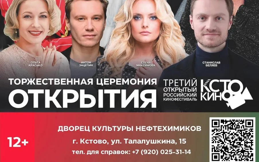 Торжественные церемонии по Пушке!