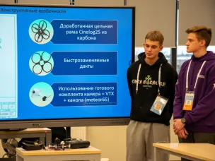 Нижегородские школьники одержали победу в двух номинациях Всероссийского турнира по БАС «Новая высота»