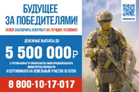 Присоединяйся к СВОим/Служба по контракту