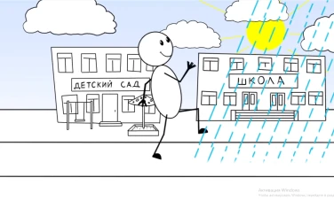 Жизнь без коррупции в интересах каждого из нас