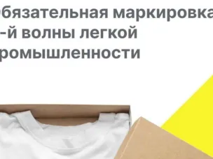 Руководителям предприятий торговли и предпринимателям!