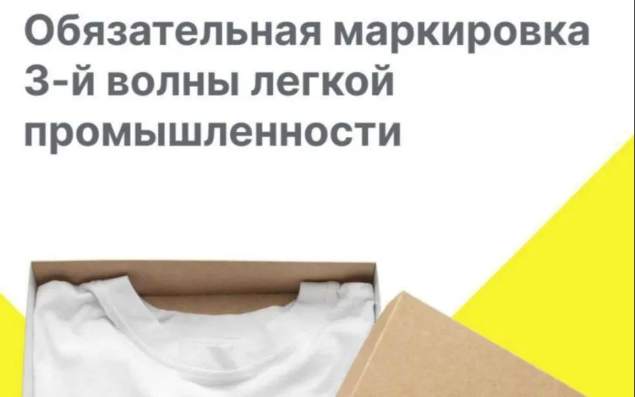 Руководителям предприятий торговли и предпринимателям!