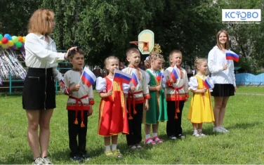 Летняя оздоровительная кампания