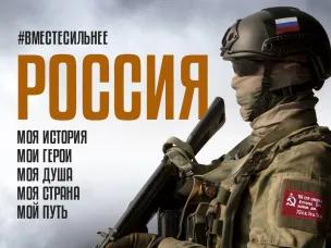 Набираем добровольцев на военную службу по контракту.