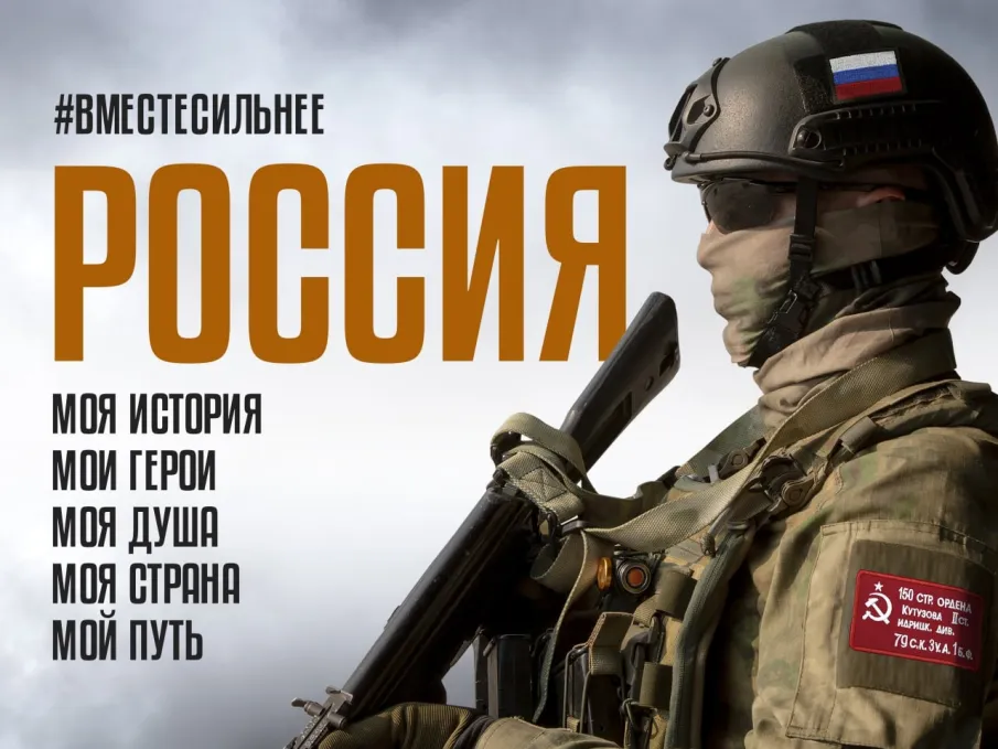 Набираем добровольцев на военную службу по контракту.