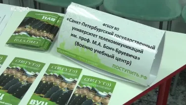 Выставка «Куда пойти учиться» на базе МАУ ДО ЦВР