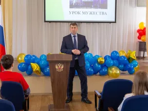 Урок мужества