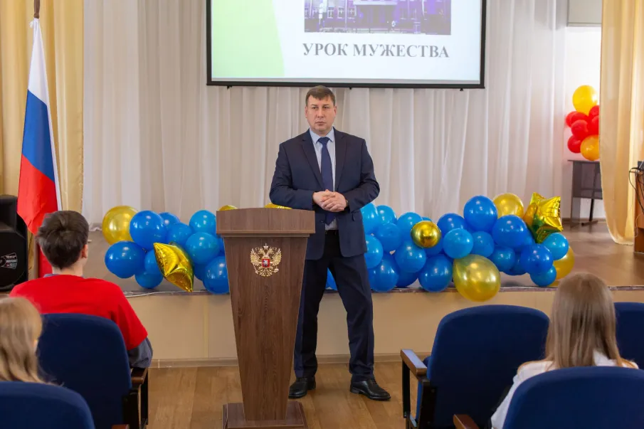 Урок мужества