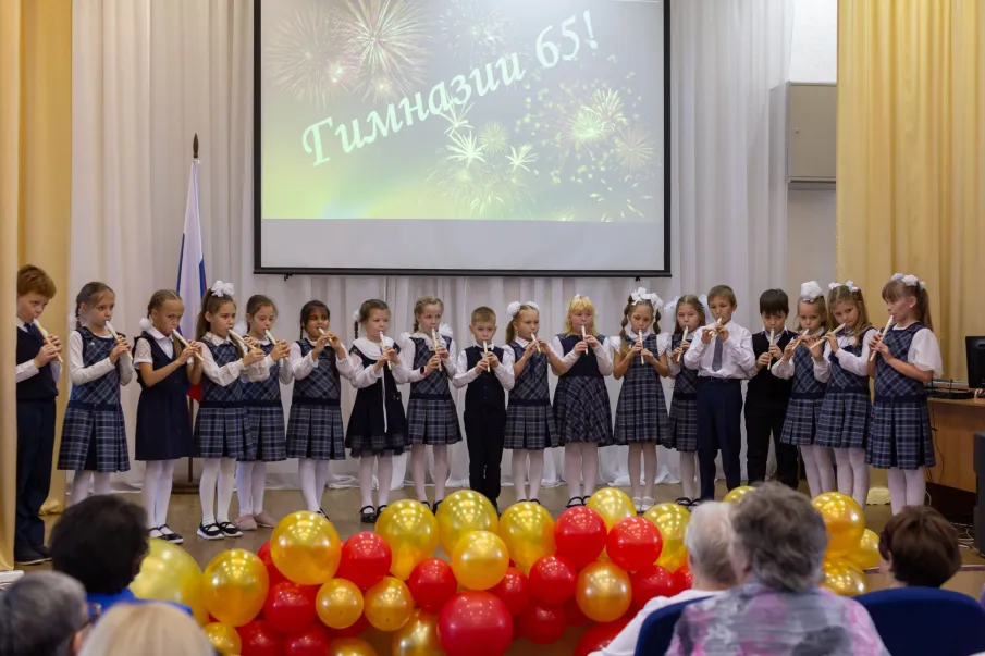 Юбилей Гимназии №4