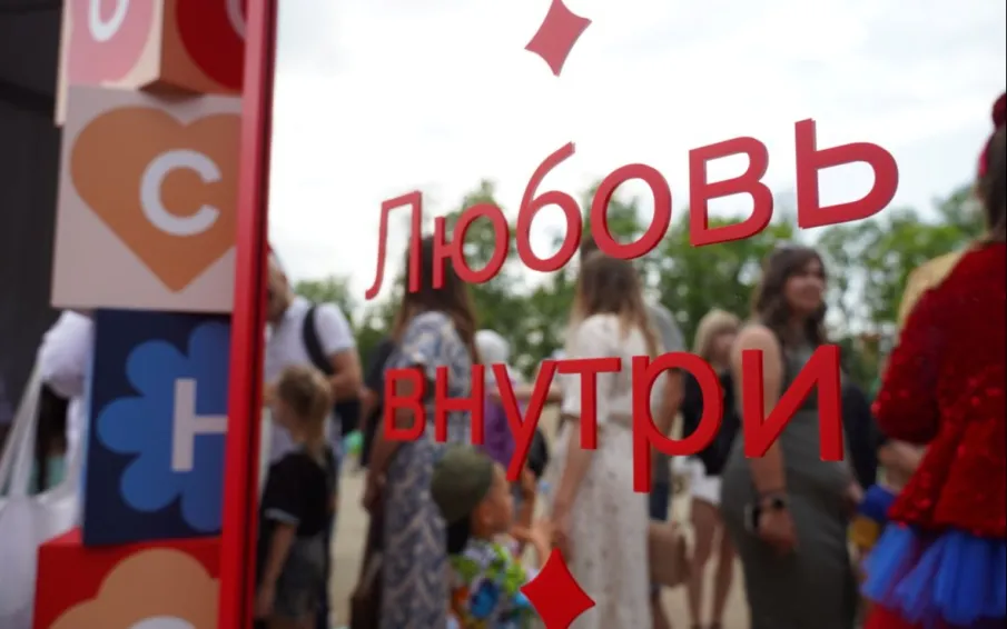 Более 2,4 млрд рублей направят из бюджета Нижегородской области на предоставление родительского основного дохода семьям с детьми в 2025 году