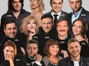 КОНЦЕРТ АРТИСТОВ-УЧАСТНИКОВ КИНОФЕСТИВАЛЯ «КСТОКИНО»