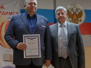 35 лет со дня основания Кстовского районного совета ветеранов войны, труда, правоохранительных органов и Вооруженных Сил