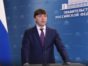 Видеообращение Министра просвещения Российской Федерации