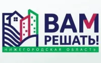 Проект инициативного бюджетирования «Вам решать!»