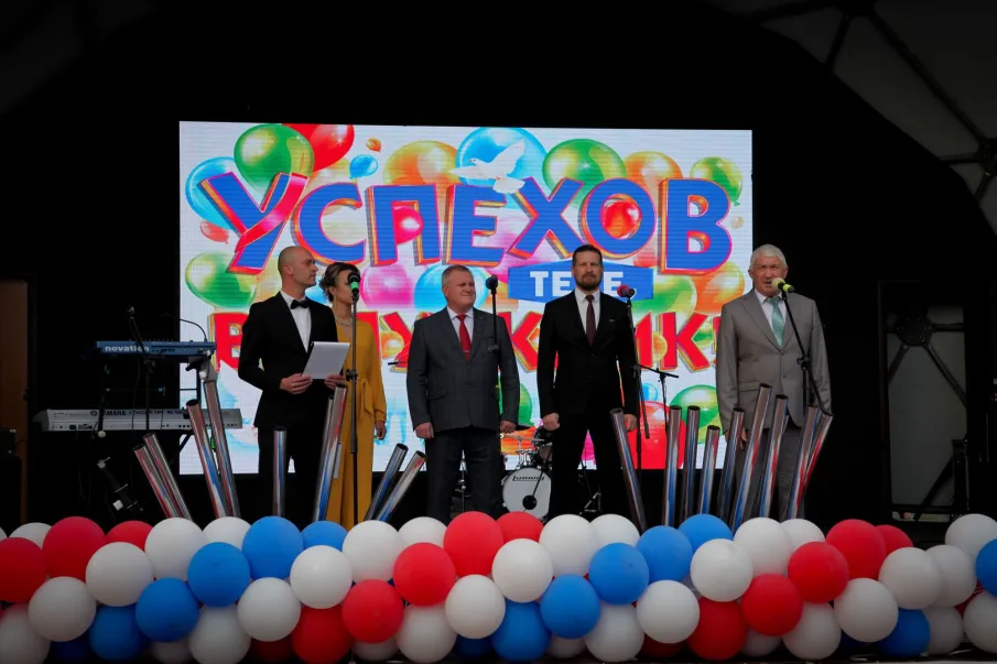 Выпускной - 2023