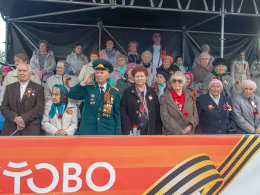 День Победы 2025