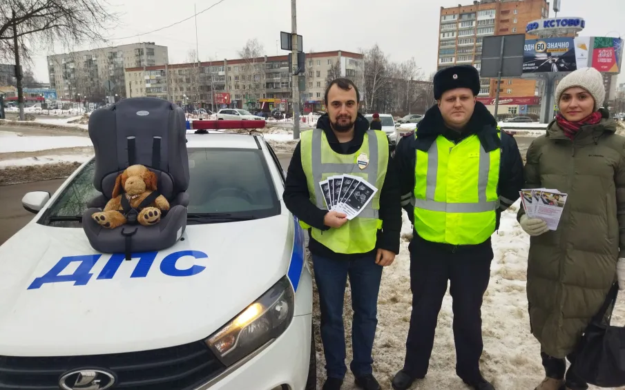 Кстовская Госавтоинспекция провела пропагандистскую акцию  «Автокресло – детям»