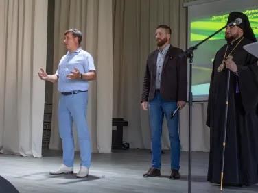 Августовская педагогическая конференция