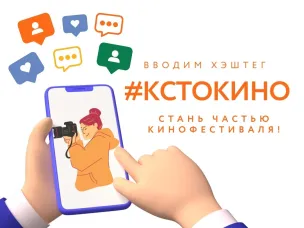 Встречаемся через 10 дней!