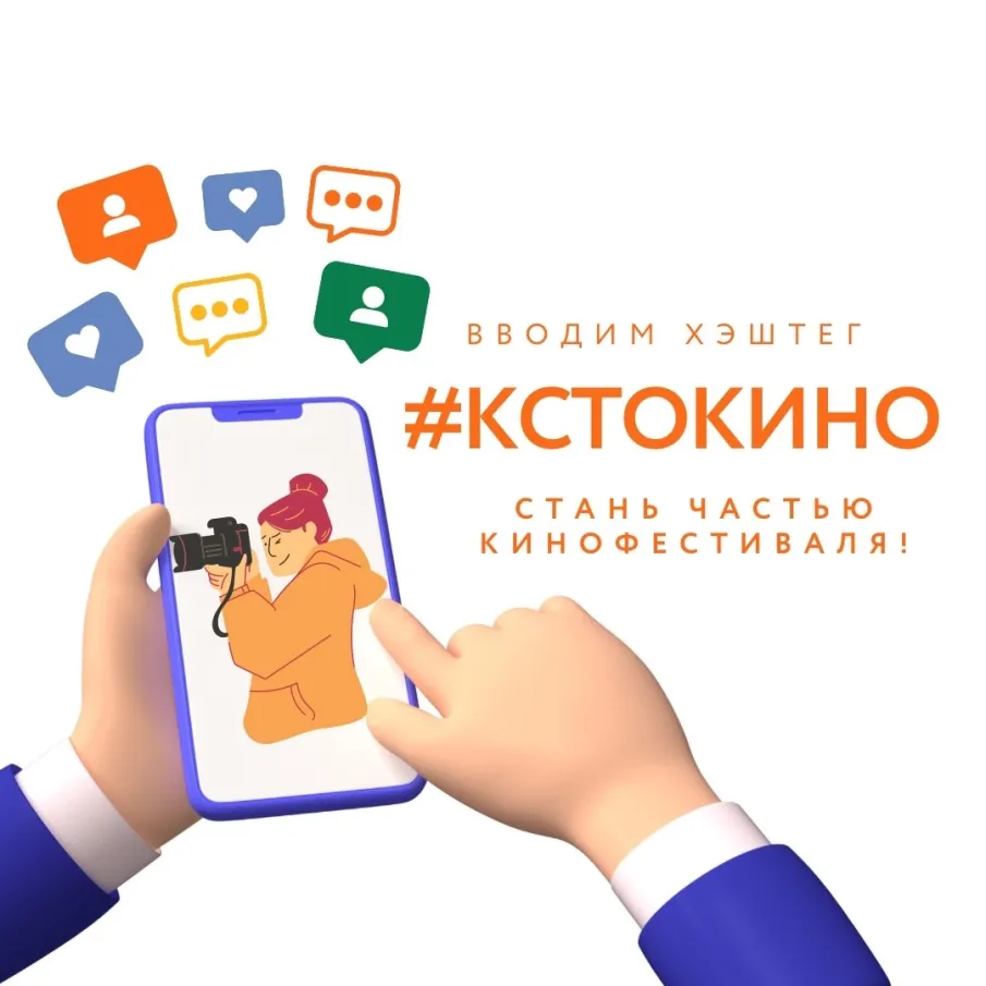 Встречаемся через 10 дней!