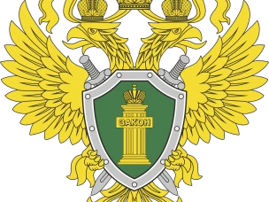 Нижегородский транспортный прокурор санкционировал наложение ареста на имущество должника