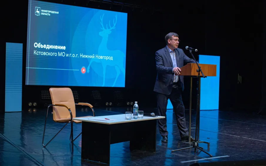 Публичные слушания по вопросу преобразования Кстовского муниципального округа и Нижнего Новгорода в единый городской округ Нижний Новгород состоялись во Дворце Культуры Нефтехимиков