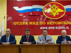 День сотрудника органов внутренних дел