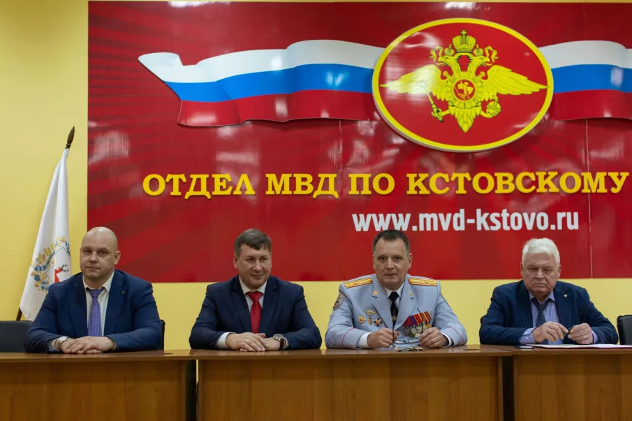 День сотрудника органов внутренних дел