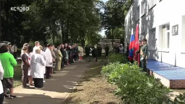 Открытие мемориальной доски Фадеевой Нине Павловне