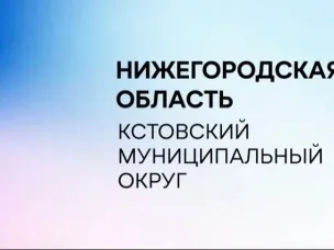 Об установлении мемориальных досок
