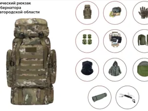 Наполнение аптечки в тактическом рюкзаке от губернатора Нижегородской области: