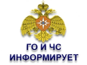 ЭКСТРЕННОЕ ПРЕДУПРЕЖДЕНИЕ о вероятности возникновения чрезвычайных ситуаций на территории Нижегородской области