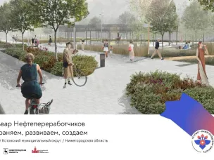 Итоги голосования