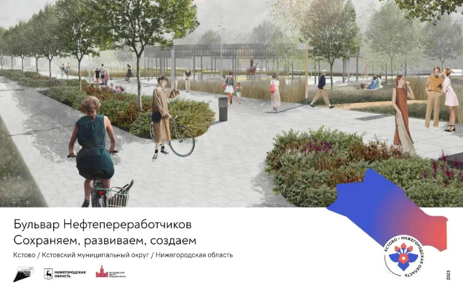 Итоги голосования